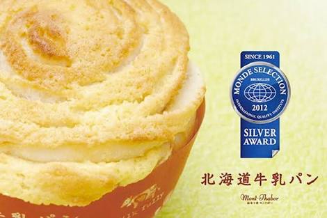 なんでもいいので美味しいものをみんなで紹介するトピ