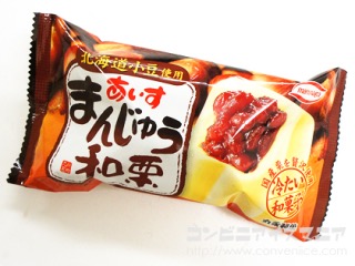 なんでもいいので美味しいものをみんなで紹介するトピ