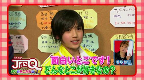 好きなジャニーズJr.を語りましょう!