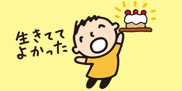 発達障害児のお子さんをお持ちの方