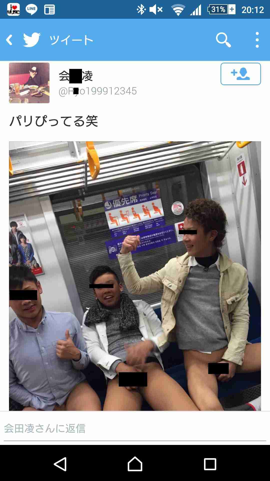 新年早々バカッター、電車の中で下半身モロだし迷惑行為した写真をTwitterに投稿