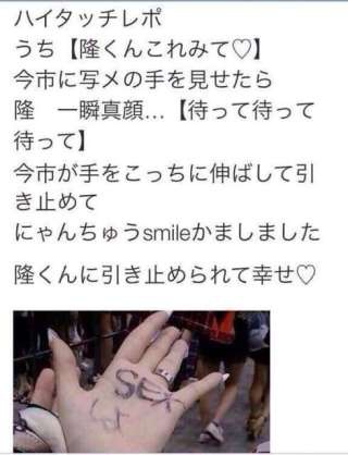 アイドルの握手会…賛成?反対?