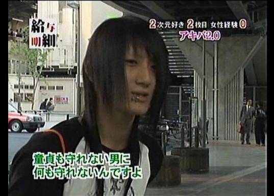 守りたいモノなんですか〜