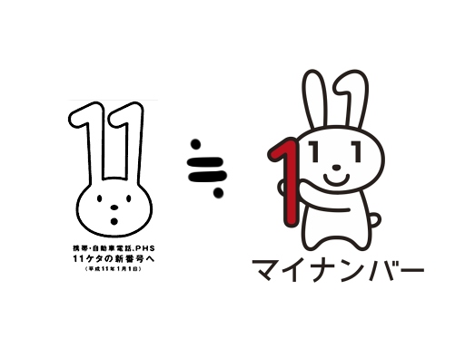 【東京五輪】佐野研二郎氏エンブレム費用は1億900万円