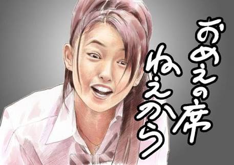 【東京五輪】佐野研二郎氏エンブレム費用は1億900万円