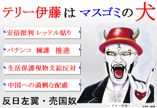 CMの芸能人が嫌いだから不買ってありますか