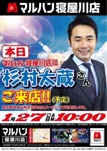 CMの芸能人が嫌いだから不買ってありますか