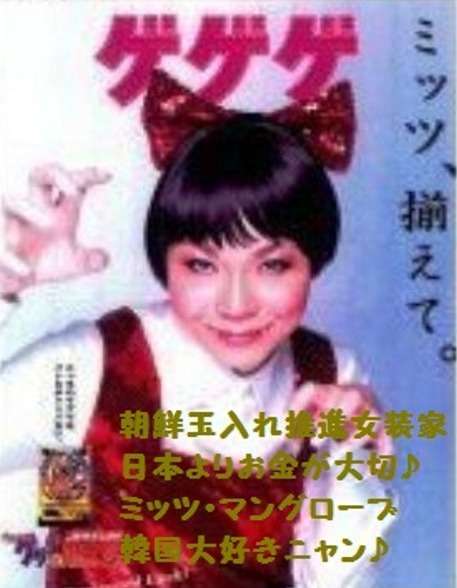 CMの芸能人が嫌いだから不買ってありますか