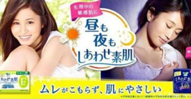 CMの芸能人が嫌いだから不買ってありますか