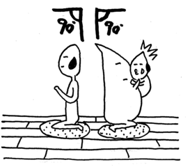 死語で会話してみるトピ