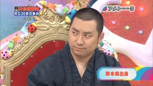 愛媛県あるある