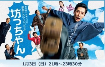 愛媛県あるある