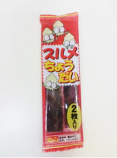 自分にとっての神オヤツは何ですか?