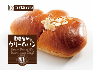 自分にとっての神オヤツは何ですか?