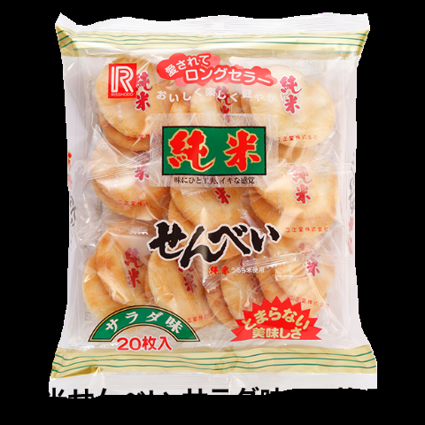 自分にとっての神オヤツは何ですか?