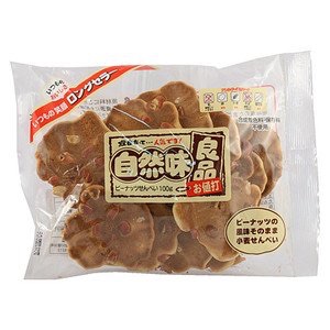 自分にとっての神オヤツは何ですか?