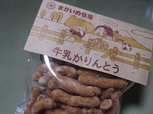 自分にとっての神オヤツは何ですか?