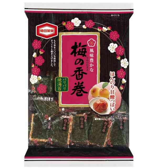 自分にとっての神オヤツは何ですか?