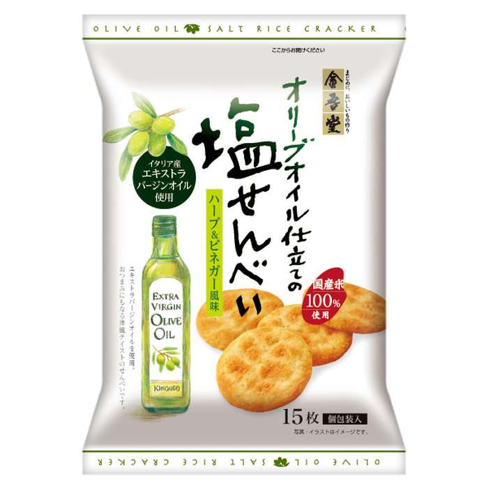 自分にとっての神オヤツは何ですか?