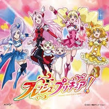 プリキュア好きな方!