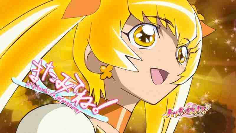プリキュア好きな方!