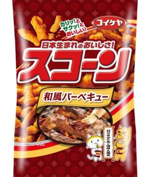 これから食べる物の画像を貼るトピ。