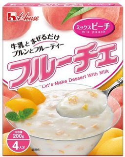 これから食べる物の画像を貼るトピ。