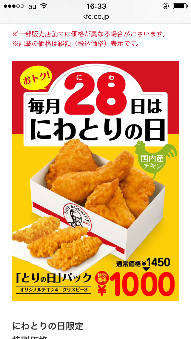 これから食べる物の画像を貼るトピ。