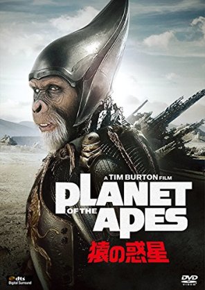 ティム・バートン監督作品が好きな人