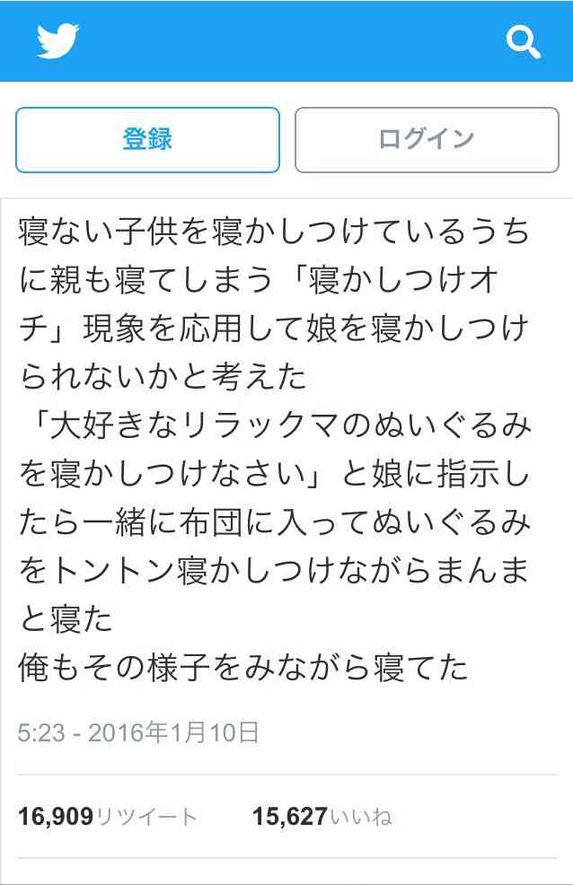 オリラジ中田敦彦