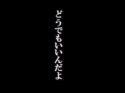 オリラジ中田敦彦