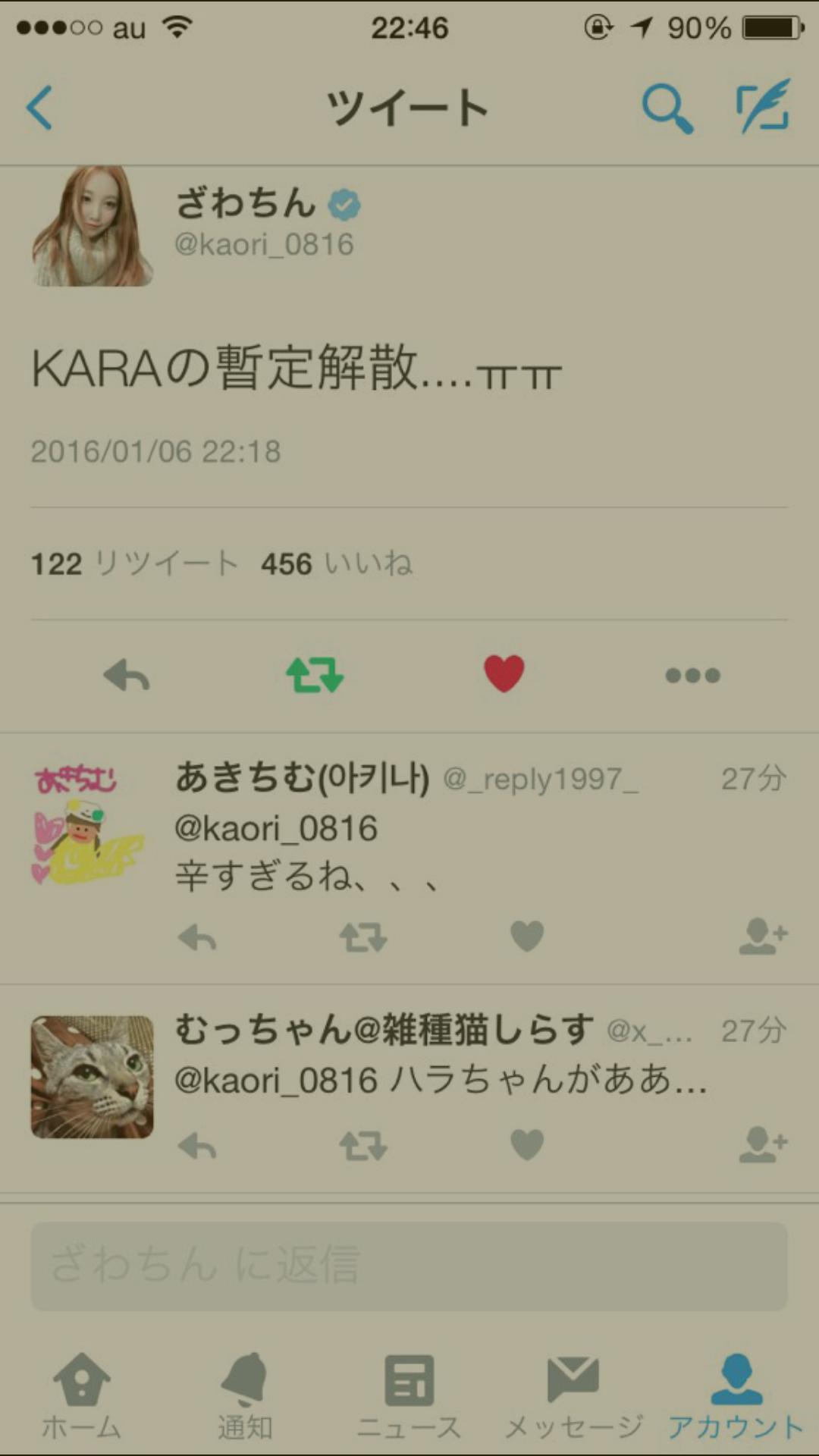 ざわちん、今度はウィル・スミスに変身 早くも海外進出決定「この上ない幸せ」