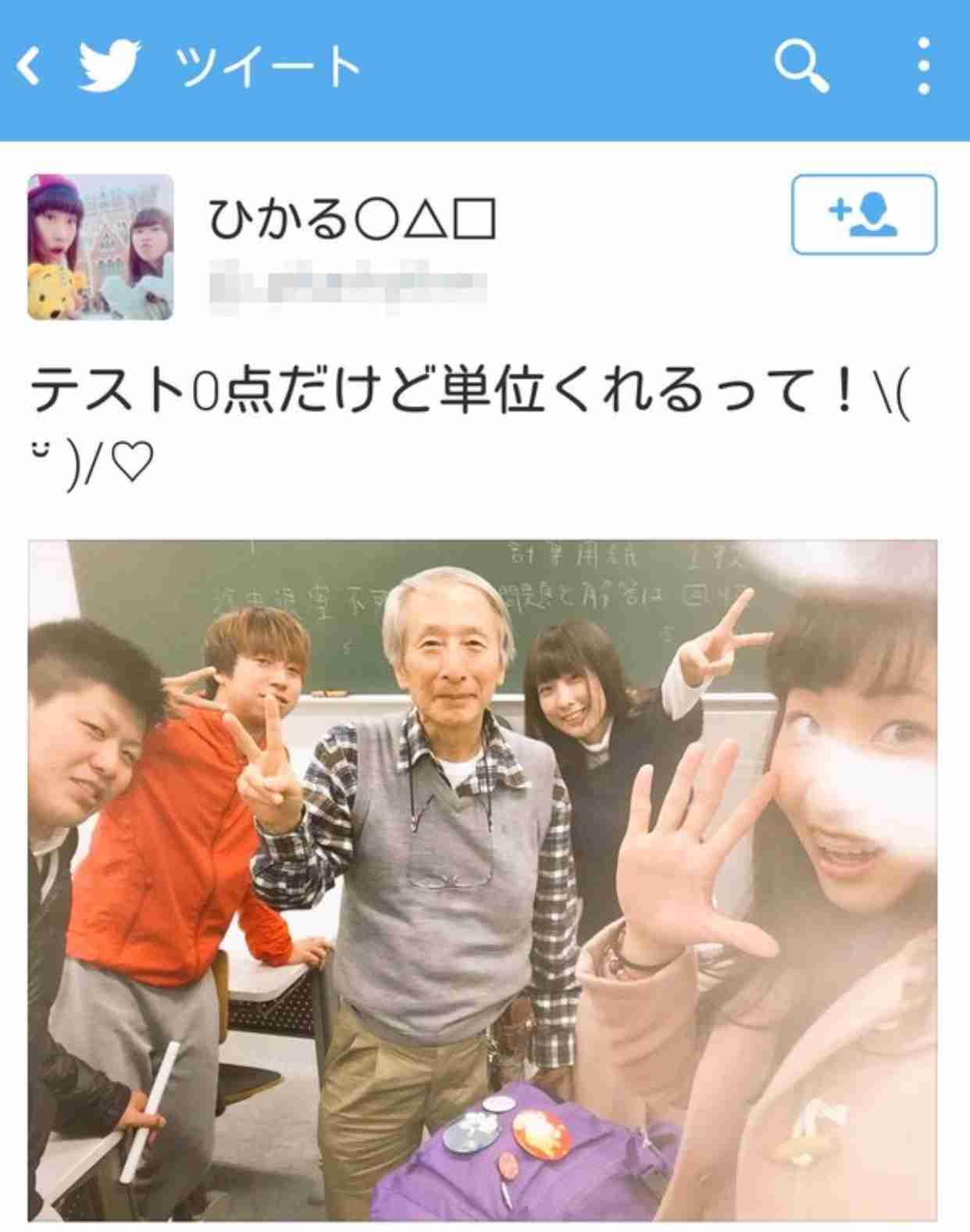 【炎上】女子だけに激甘でテスト0点でも単位をあげてしまう法政大学の先生に批判殺到