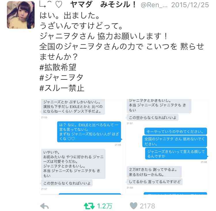 ファンに衝撃！SMAPドームツアー消滅、事務所が会場キャンセル