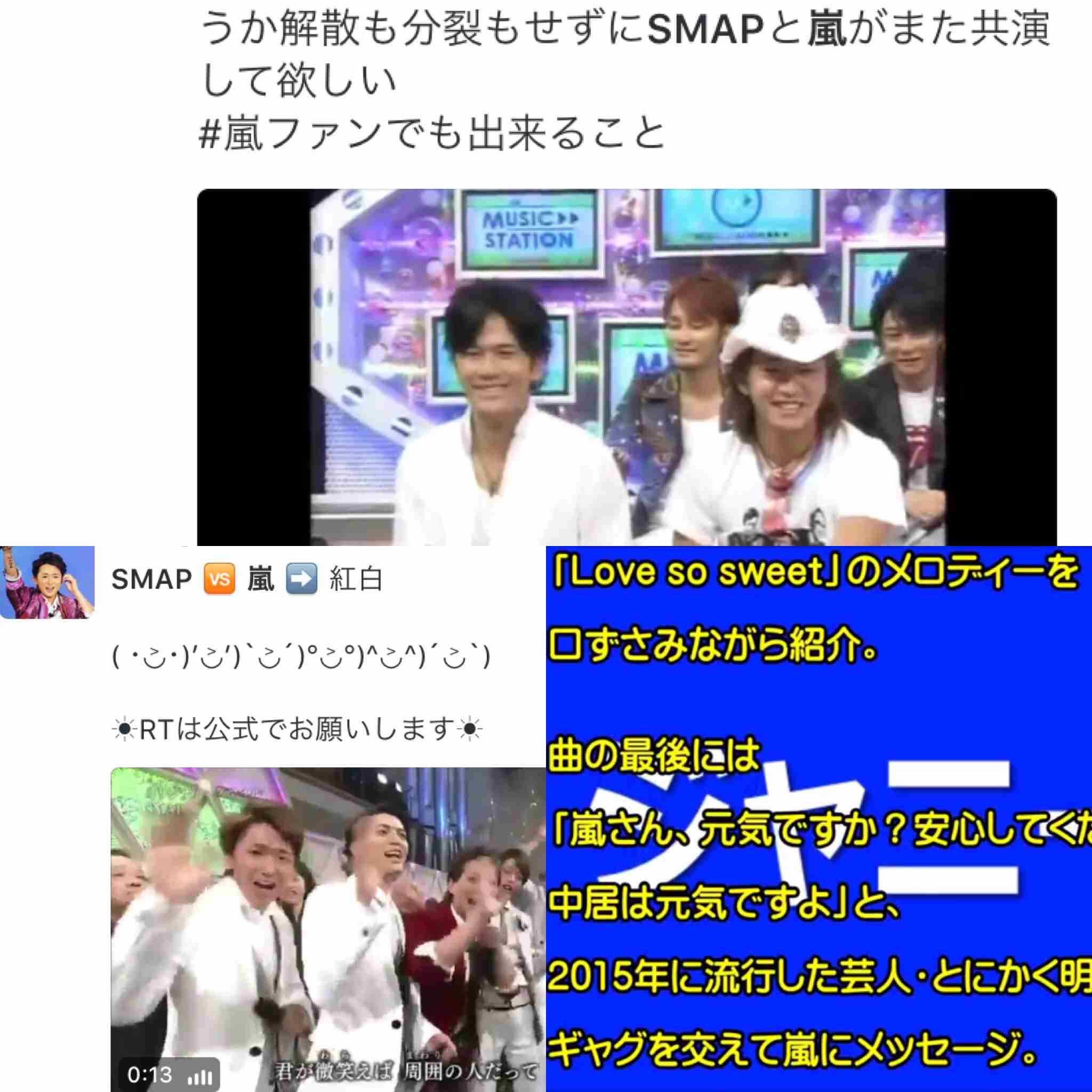 ファンに衝撃！SMAPドームツアー消滅、事務所が会場キャンセル
