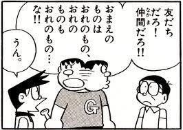 ファンに衝撃！SMAPドームツアー消滅、事務所が会場キャンセル