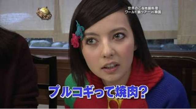【イッテQ】ベッキーの騒動予見？今年の運勢「いい年とは言えない　疲れている」