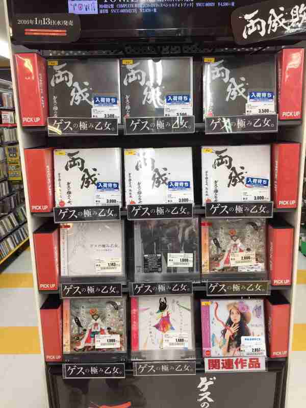 【イッテQ】ベッキーの騒動予見？今年の運勢「いい年とは言えない　疲れている」
