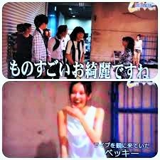 【イッテQ】ベッキーの騒動予見？今年の運勢「いい年とは言えない　疲れている」