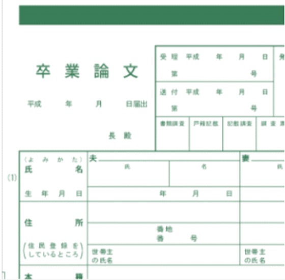 【イッテQ】ベッキーの騒動予見？今年の運勢「いい年とは言えない　疲れている」