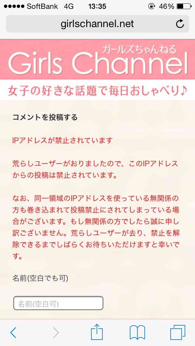 マスオさんが言ってたら嫌なこと