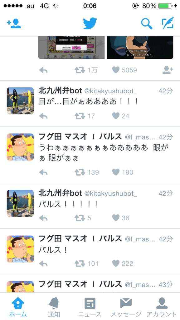 マスオさんが言ってたら嫌なこと