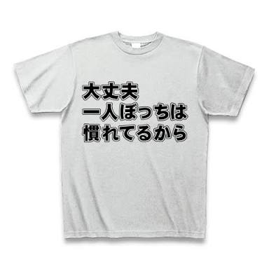 一ヶ月にどのくらい友達と会いますか?