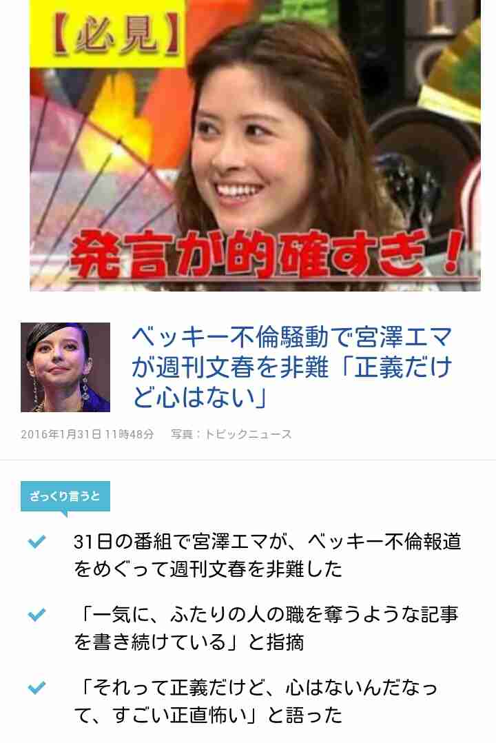 松本人志「これだけ不倫ダメダメ言われたら、テンション下がるよね。男として」