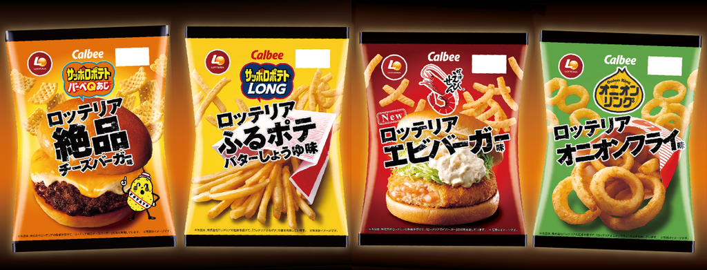 期間限定の食べ物で美味しかったもの