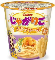 期間限定の食べ物で美味しかったもの