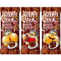 期間限定の食べ物で美味しかったもの