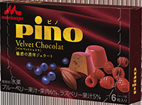 期間限定の食べ物で美味しかったもの