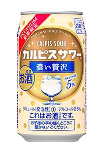 期間限定の食べ物で美味しかったもの