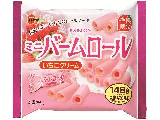 期間限定の食べ物で美味しかったもの